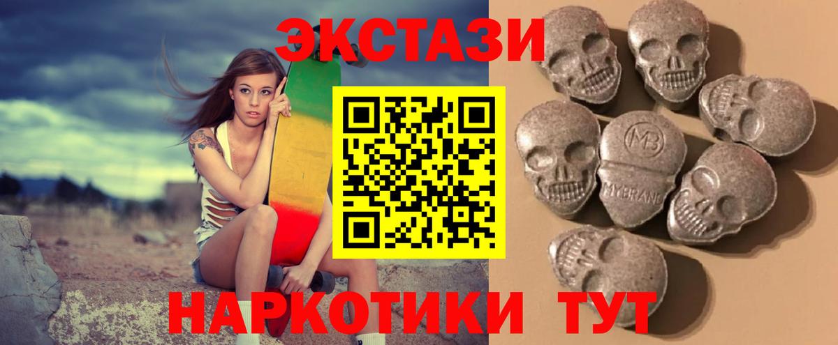 Cocaine Ногинск