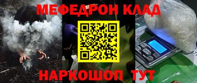метамфетамин Тверь