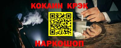 метамфетамин Тверь
