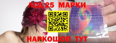 MESCALINE Тара