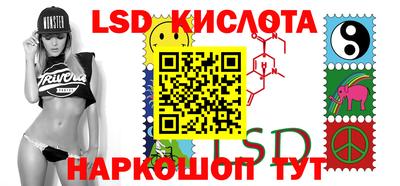 MESCALINE Тара