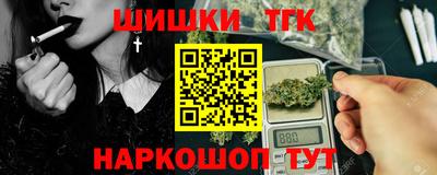 метамфетамин Тверь