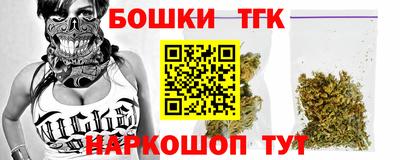 метамфетамин Тверь