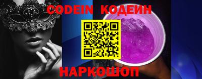 метамфетамин Тверь