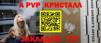 дмт Татарск