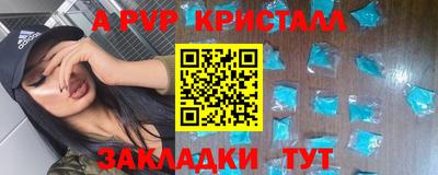 метамфетамин Тверь