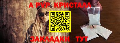 метамфетамин Тверь