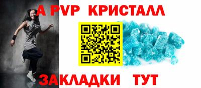 дмт Татарск