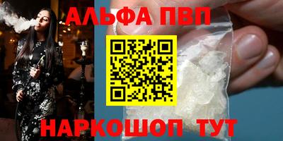 дмт Татарск