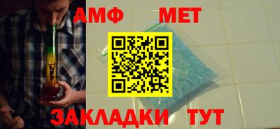 метамфетамин Тверь