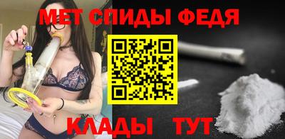 метамфетамин Тверь
