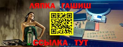 дмт Татарск