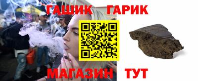 метамфетамин Тверь