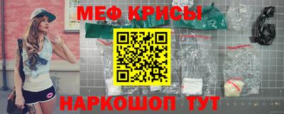 MESCALINE Тара