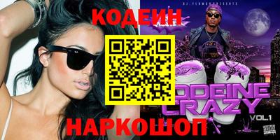 метамфетамин Тверь