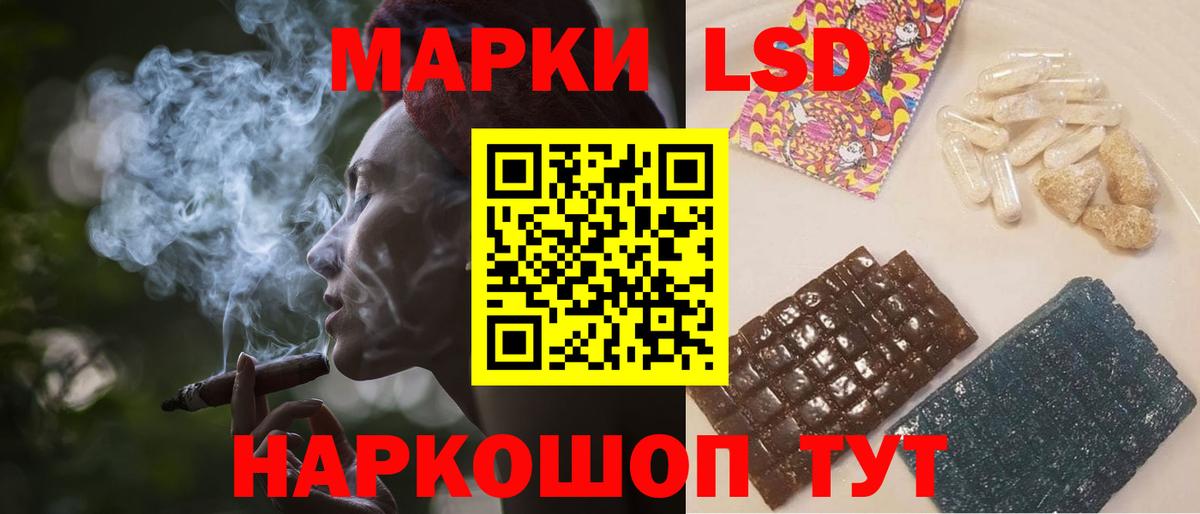 Ногинск  ГАШ  НБОМе  Вход с VPN  Конопля  МЕФ кристаллы 