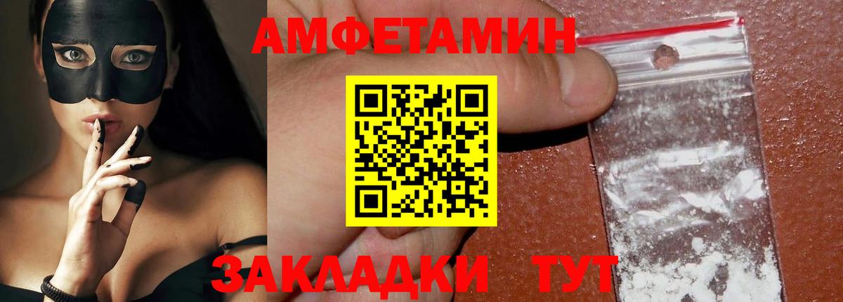 Ногинск  Метамфетамин витя  МЕТАМФЕТАМИН  Вход с VPN 