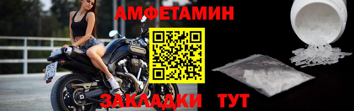 Метамфетамин кристалл Ногинск