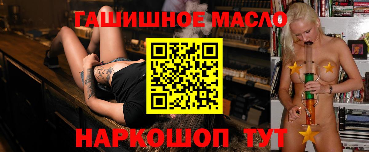 ТГК Wax  наркота  Ногинск  Вход с VPN 